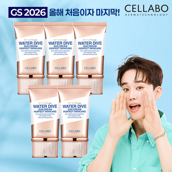 셀라보 최신상 선크림 기본패키지 (선크림5개)