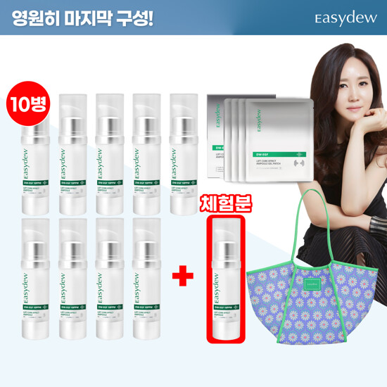 이지듀 EGF 리프트 코어 앰플 한창서내돈내산패키지