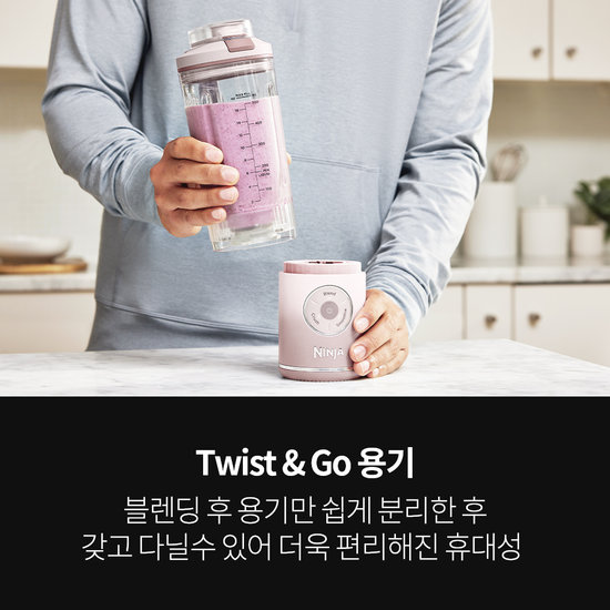 [공식] 닌자 블라스트 맥스 무선 블렌더(BC251KR) 4