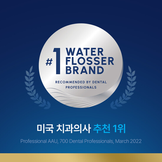 워터픽 무선 WF-10K (팁케이스 증정) 4
