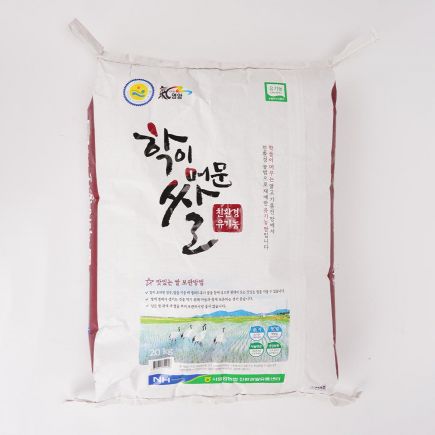 [서영암농협] 친환경 유기농 학이머문쌀 10kg+10kg