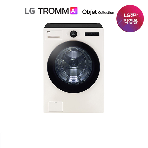 LG 트롬 AI 오브제컬렉션 세탁기 25KG FX25EF FX25GF