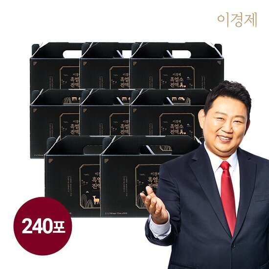 이경제 흑염소진액 진 8박스 240포 + 방송에서만 30포 더