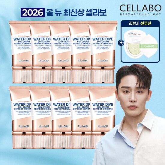 ★역대 최다구성 찬스!/ 1등★ 셀라보 선크림 이찬석 패키지(본품 60g * 10개 + 리뷰시 선쿠션 1개)