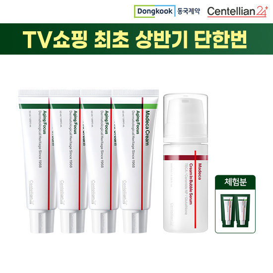 [역대최초] 2026 최신상 마데카 크림 에이징포커스 대용량 4통 & 최신상 버블세럼 (체험분2매)