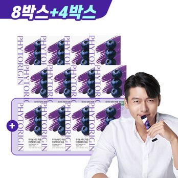 PHYTORIGIN 유기농 NFC 착즙 야생빌베리 100 8+4박스/총12박스