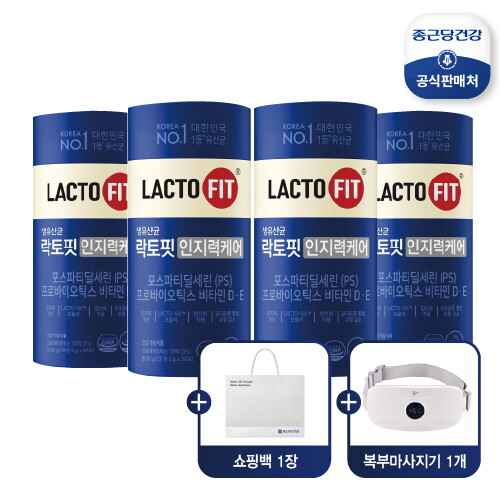 ■ [4개월] 락토핏 인지력케어(2g*30포*4통) +복부마사지기+쇼핑백