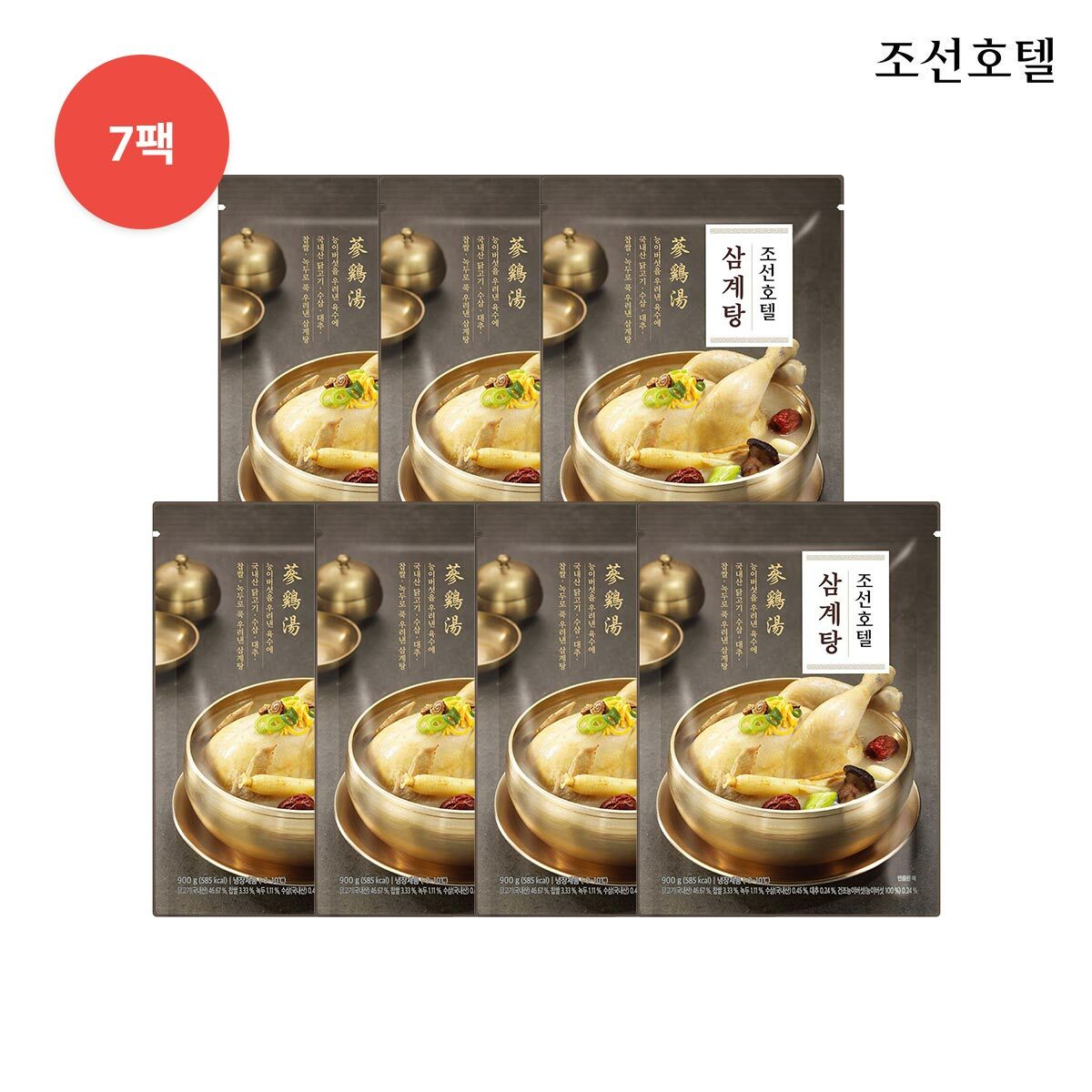 [삼성카드5%할인][조선호텔] 삼계탕 900g x 7팩