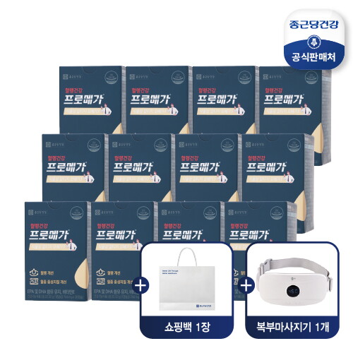 ■ [12개월] 프로메가 식물성 rTG 오메가3 (744mg*30캡슐*12박스)+복부마사지기+쇼핑백