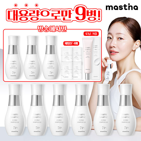 [매스티나] 최신상 시즌4 기미 앰플 3배UP 패키지 + 6월 단한번 토닝 크림