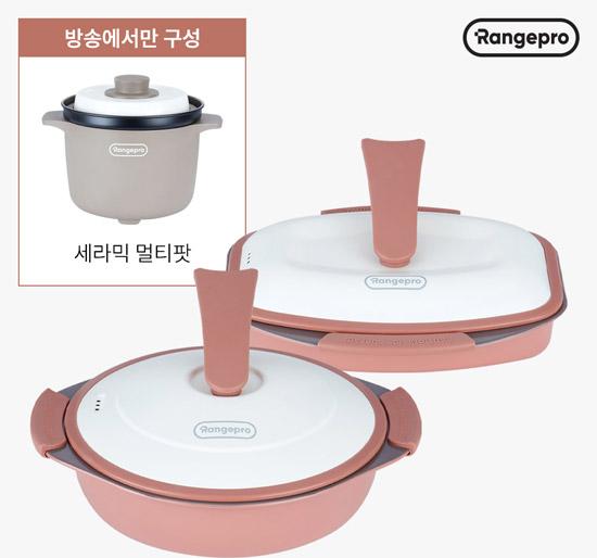 [인기][요즘핫템]렌지프로 히팅 그릴앤팟 전자레인지 조리기 풀세트(방송에서만 멀티팟까지)