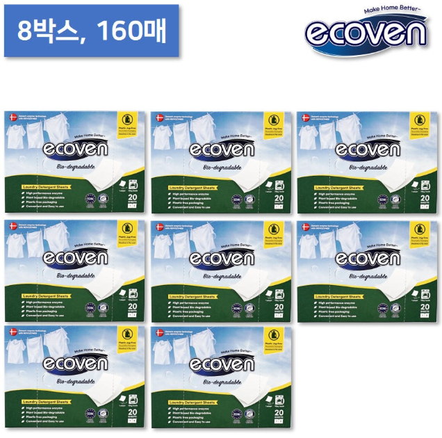 덴마크 활성효소 시트세제 160매 세트 (8박스)