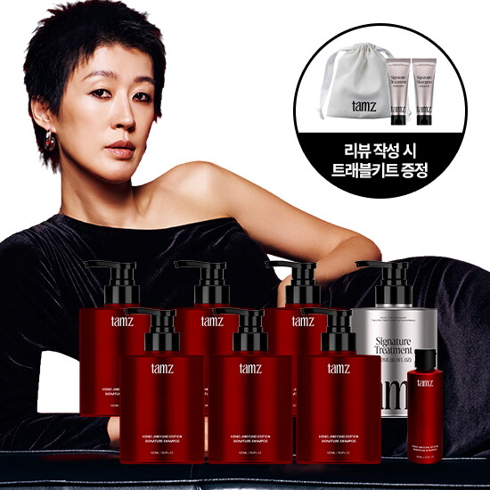 [홍진경 패키지] 탐즈 샴푸 500ml*6통+샴푸 100ml*1통+트리트먼트 500ml*1통+[리뷰시] 트래블키트