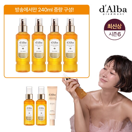 달바 최신상 시즌6 화이트트러플 엑소세럼 특대용량 4통+중용량 2통+비비크림