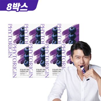 PHYTORIGIN 유기농 NFC 착즙 야생빌베리 100 8박스