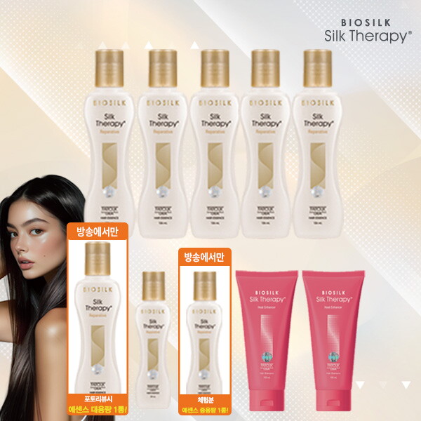 [생방송 한정 패키지] 리페러티브 에센스 126ml x 5통 + 59ml x 2(무료체험 포함) + 히트인핸서 샴푸 100ml 2개
