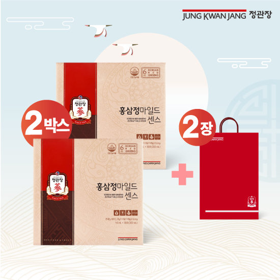 정관장 홍삼정 마일드 센스 2박스