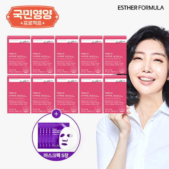 여에스더 여에스더 다이어트 유산균 PRO 20주분+히알루론산 마스크팩 5매