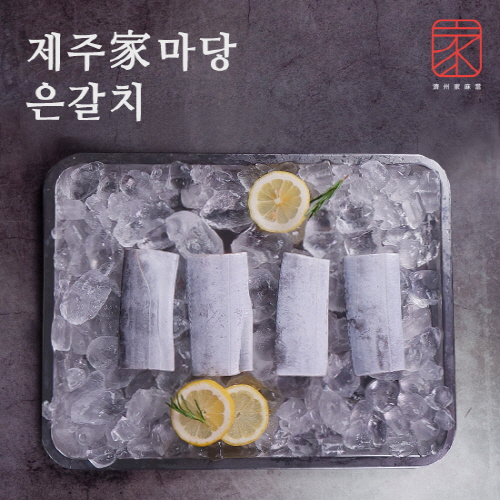 [제주가마당]제주은갈치 300g x 6미(1팩당 4토막, 총1.8kg, 24토막)