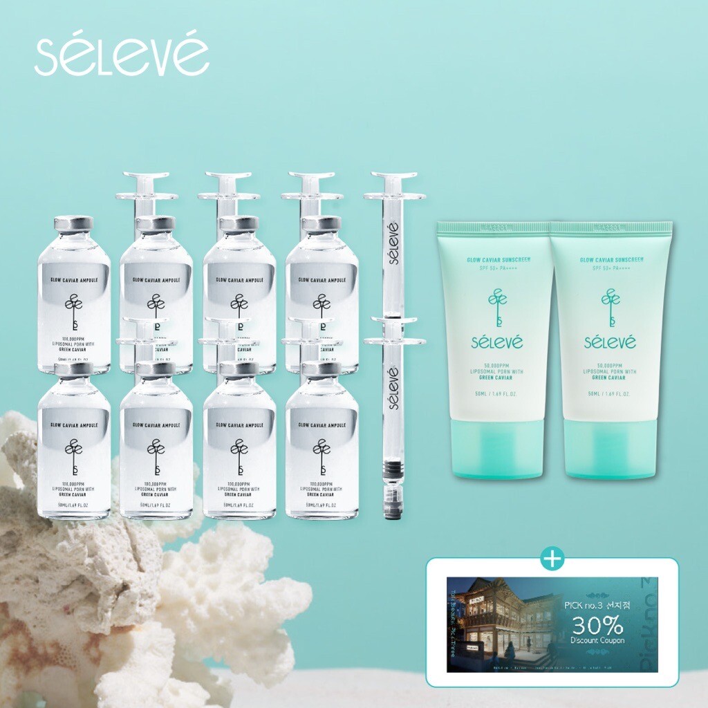 ★최초공개★셀레베 글로우 캐비어 앰플 롯데단독패키지 (50ml * 8병 + 선크림 50ml * 2통)