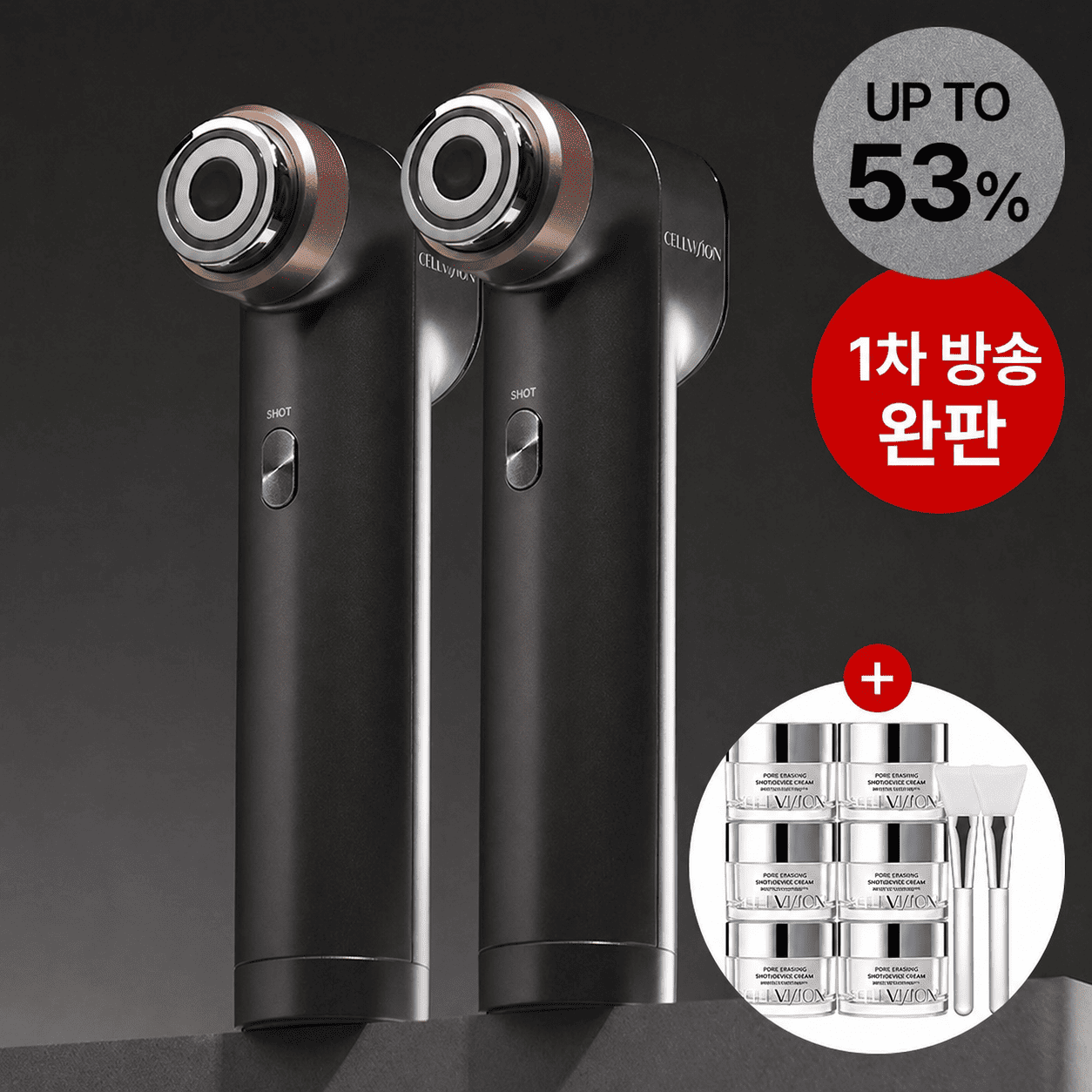 뷰티 디바이스 쎄라쥬 더블 (집중초음파 고주파 EMS 스킨부스팅)