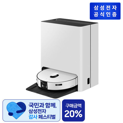 [삼성전자] (방송에서만)삼성 비스포크 AI 스팀 울트라 + 써큘레이터
