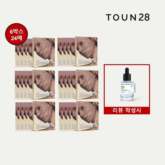 톤28 펩타시카 리프팅 글로우 랩핑 마스크 최현우패키지
