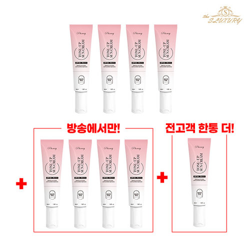 [황혜영PICK/최대용량] 더에스럭셔리 백설 톤업 선크림 35ml x 9개 가성비패키지