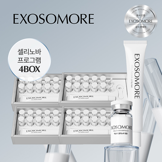 셀리노바 인터벤션 듀오 4박스 4개월분 (앰플 7ml 10병+크림 45g 1통+전용오프너 1개)