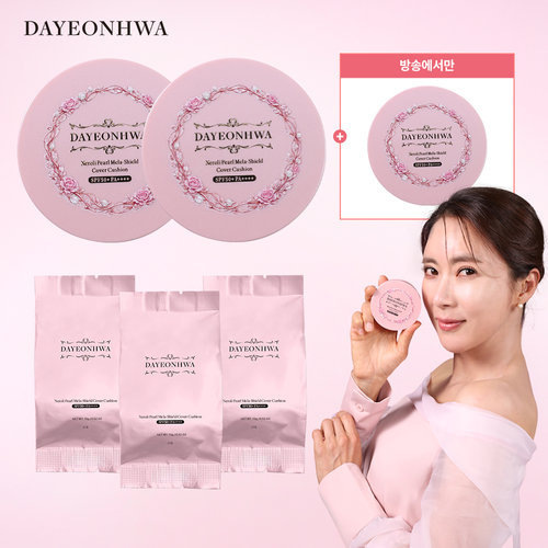 [다연화] [방송에서만] 샤이닝 진주쿠션 본품 3개 + 리필 3개