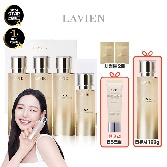 [싱글패키지] D.N.A 에센스 (100g*3병+50g*1병+체험분2+BB크림*1+리뷰100)