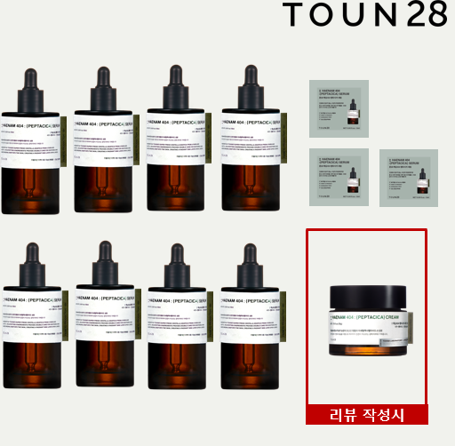 톤28 해남404 펩타시카 무농약 해남 병풀 세럼 최현우패키지 (60ml * 8병 + 무료체험분 2ml * 3매)