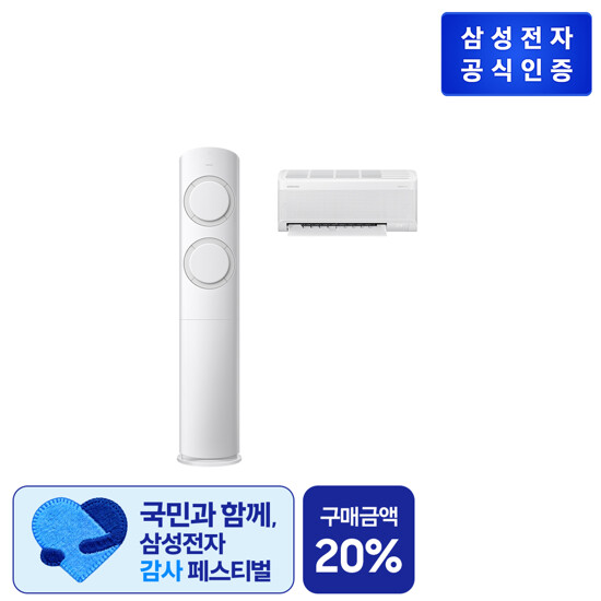 (세일/17+6) 삼성 AI Q9000 에어컨 홈멀티형 [AF60F17D11GRT]