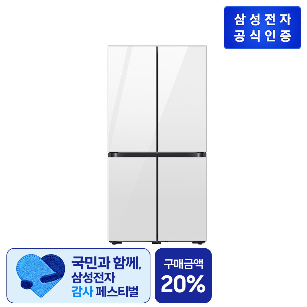 삼성 비스포크 AI 냉장고 4도어 905L(RM70F90R2W)