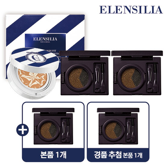 ★썸머한정패키지★ 엘렌실라 듀얼 아이브로우 쿠션4g * 3ea + 썸머 에센스 파운데이션12g