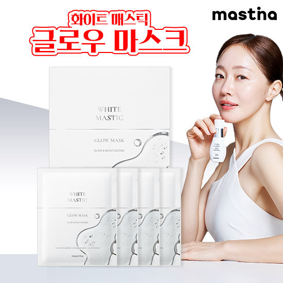 매스티나 글로우 마스크