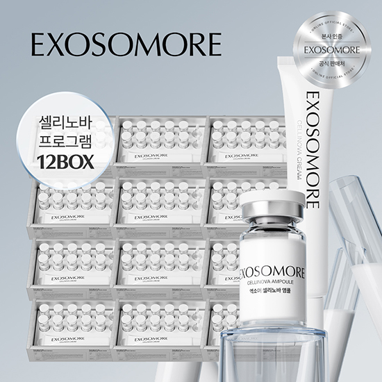 셀리노바 인터벤션 듀오 12박스 12개월분 (앰플 7ml 10병+크림 45g 1통+전용오프너 1개)