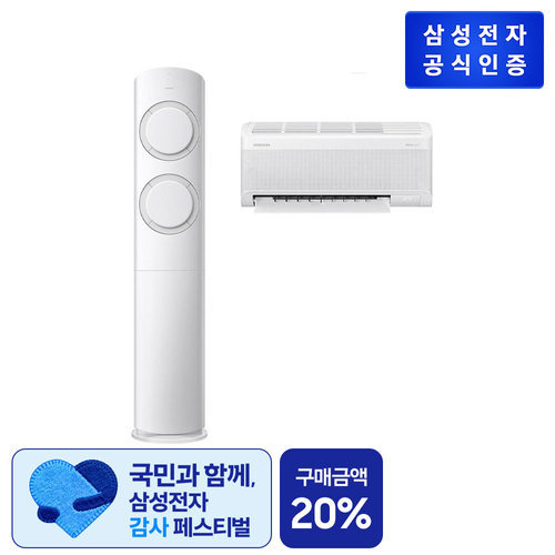 [삼성전자] 삼성 AI Q9000 홈멀티 에어컨 17+6형 AF60F17D11GRT + 써큘레이터