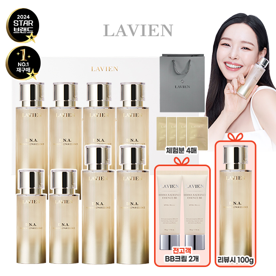 [더블패키지] D.N.A 에센스 (100g*6병+50g*2병+체험분4+BB크림*2+쇼핑백*1개+리뷰100)