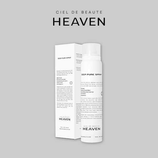 [단품]딥 퓨어 에어앰플 100ml