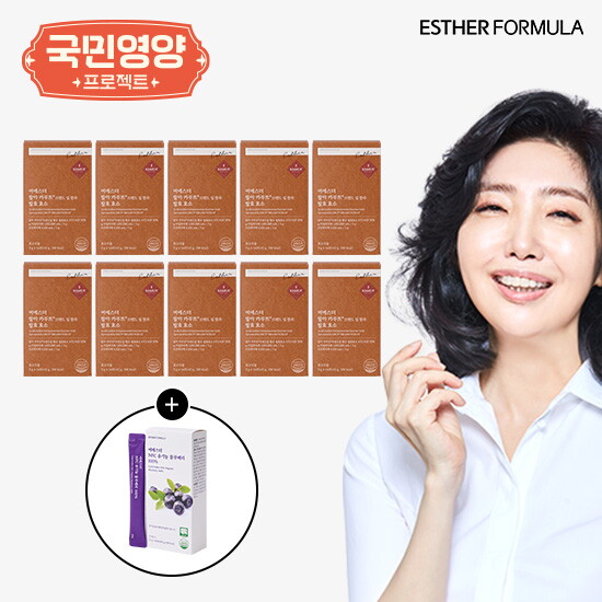 여에스더 발아 카무트 효소 10박스+NFC 유기농 블루베리 100 1박스(10포)