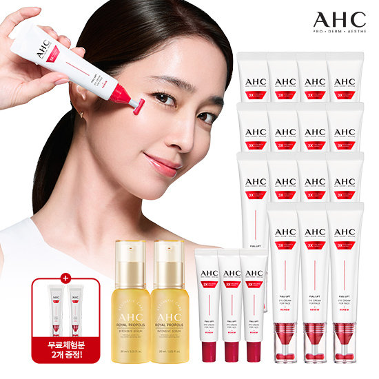 AHC 2026 최신상 풀리프트 아이크림 VIP구성(프로폴리스세럼2 구성)