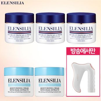 엘렌실라 슈퍼 달팽이크림 50gX3+오리지널 수딩크림 50gX2+페이스&바디마사지기