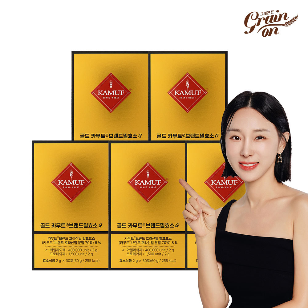 골드카무트효소G 초당옥수수맛 5박스