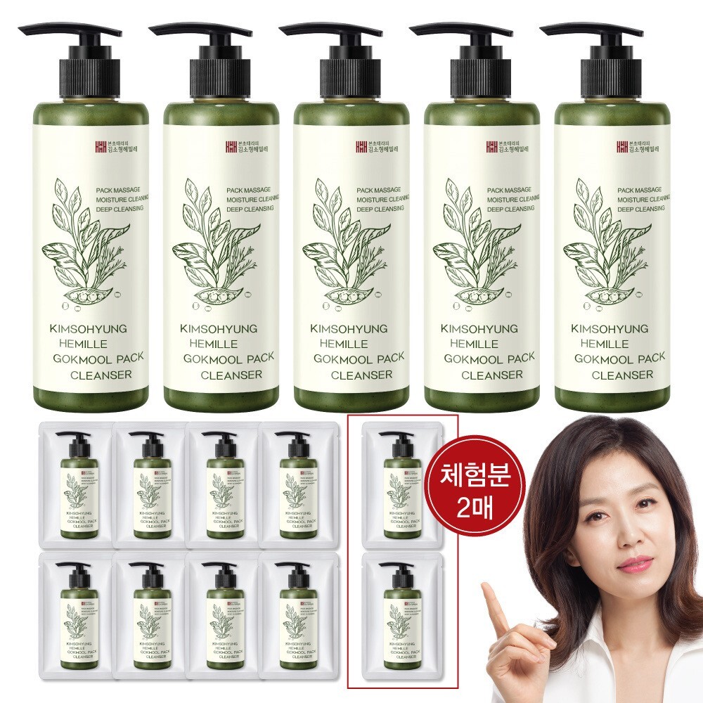 김소형헤밀레 본초 팩 클렌저 특대용량 240g * 5 + 여행용 4g * 8 + (무료체험분) 4g * 2