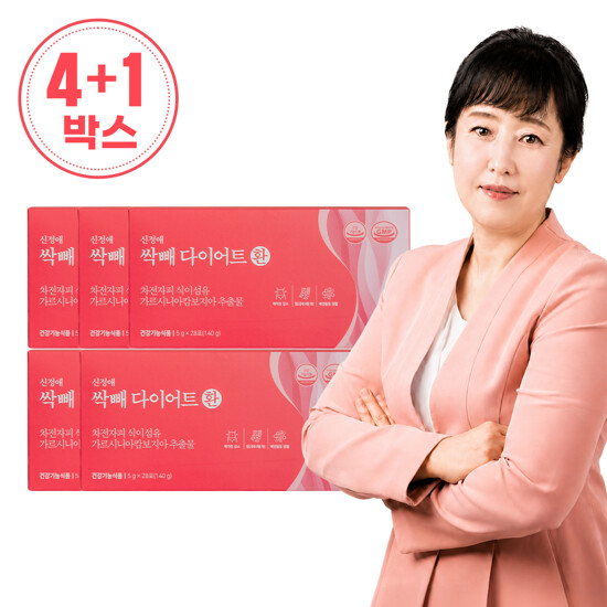 신정애 원장의 싹빼 다이어트 환 4+1박스