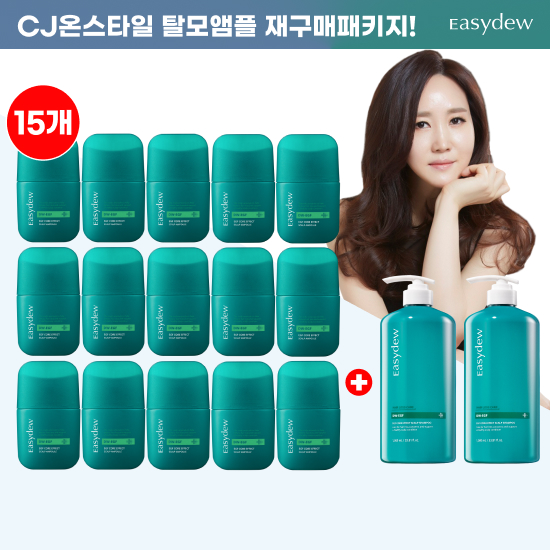대웅제약 EGF 코어 탈모 앰플 15병+스칼프샴푸2개