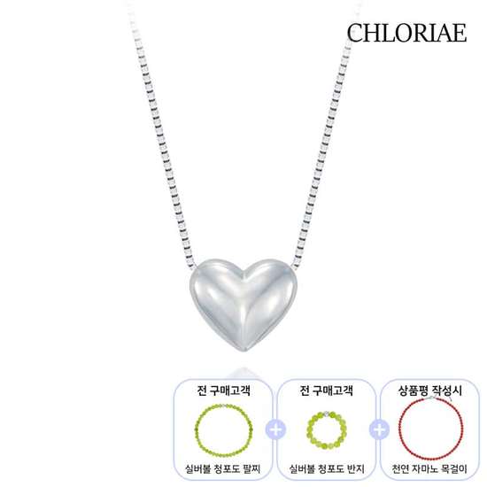 [방송에서만 천연 원석 세트] 클로리에 실버925 빅볼륨 하트 목걸이 2