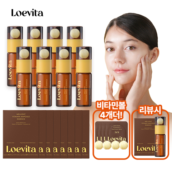 로에비타 동결건조 비타민C 기미앰플 에센스 매니아 패키지 (본품8개/볼4개)