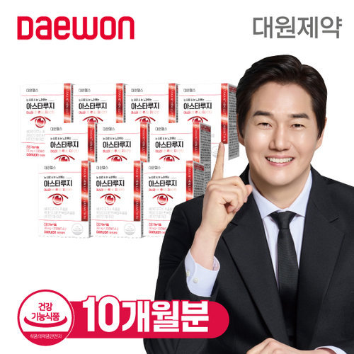 [대원제약] 아스타루지 10박스